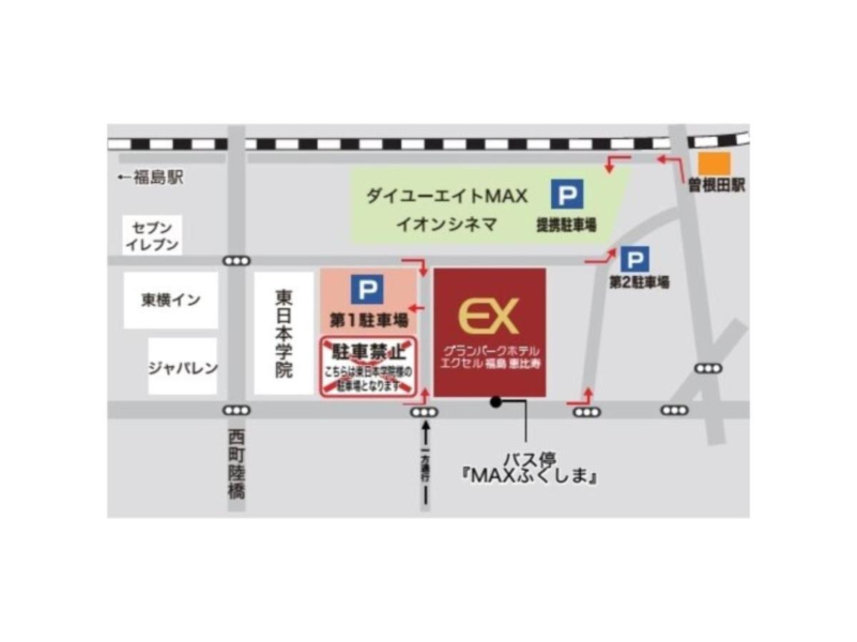 Hotel Grand Park Ex Fukushimaebisu Fukushima (Fukushima)