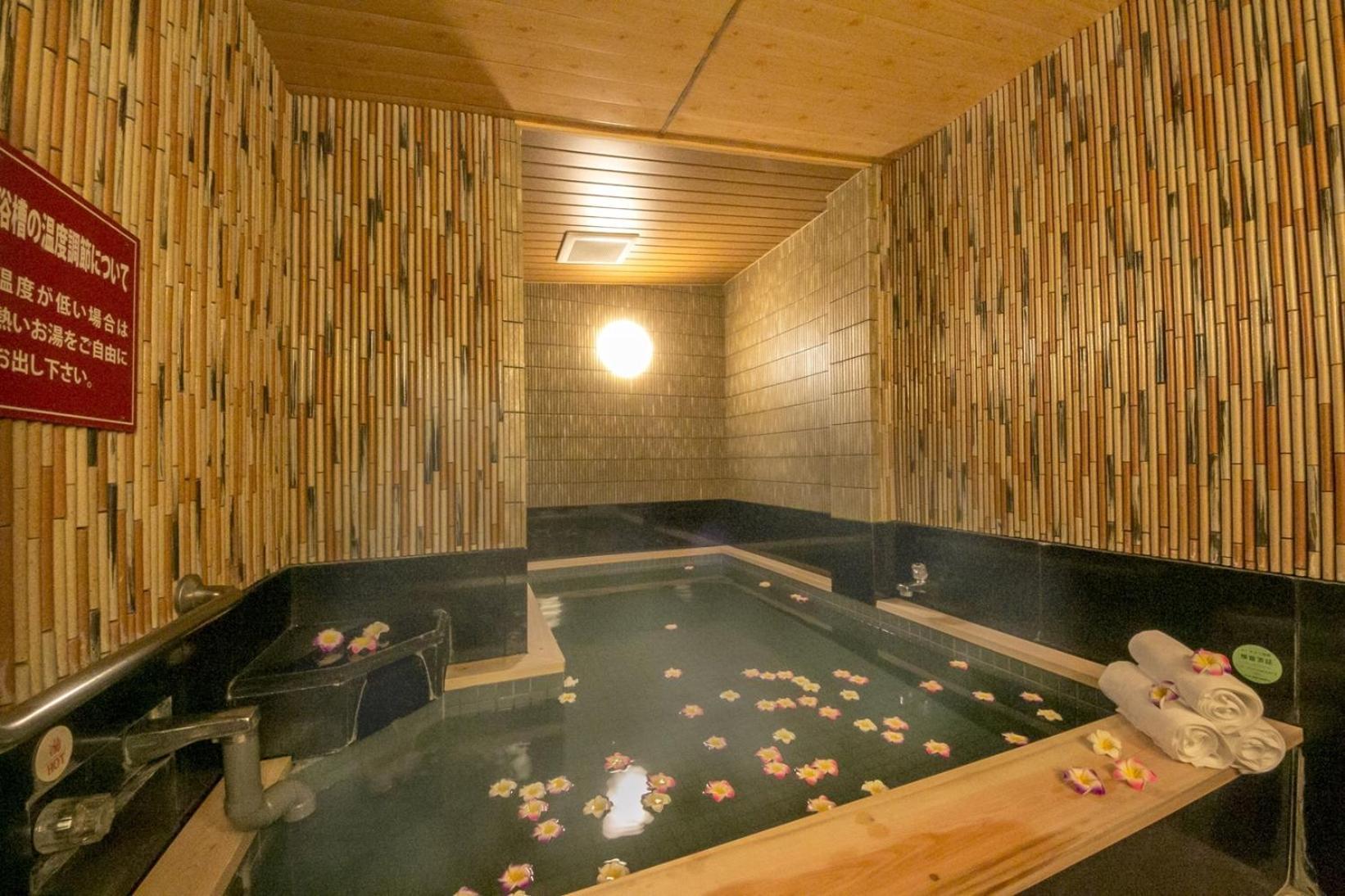 Grand Park Ex Fukushimaebisu Hotel Fukushima (Fukushima)